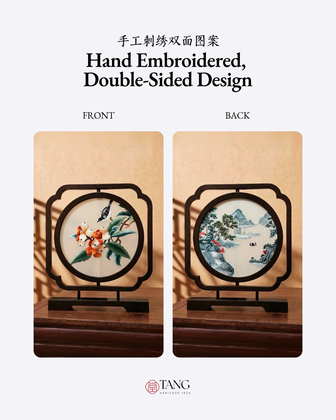 Su Embroidery Wood Ornament (Two Designs, Double-Sided)