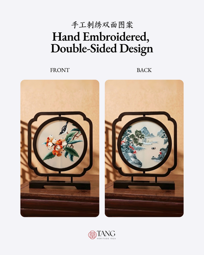 Su Embroidery Wood Ornament (Two Designs, Double-Sided)