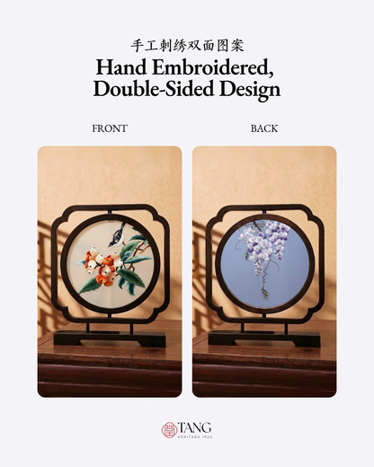 Su Embroidery Wood Ornament (Two Designs, Double-Sided)