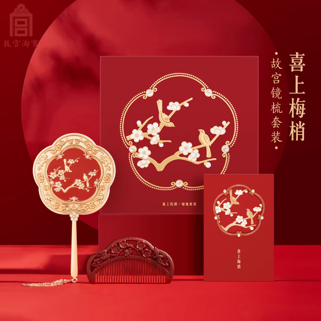 Plum Blessing Hand Mirror & Comb Set