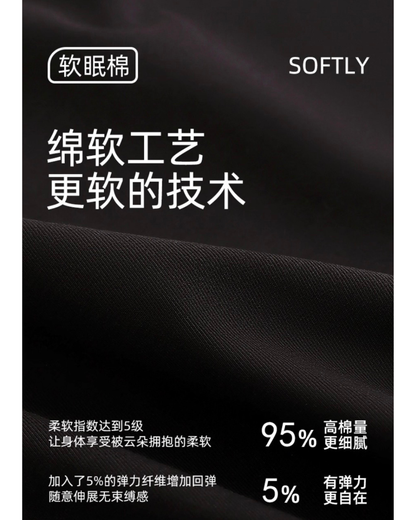 Zhī Pajamas Set (Long-Sleeve & Pants)