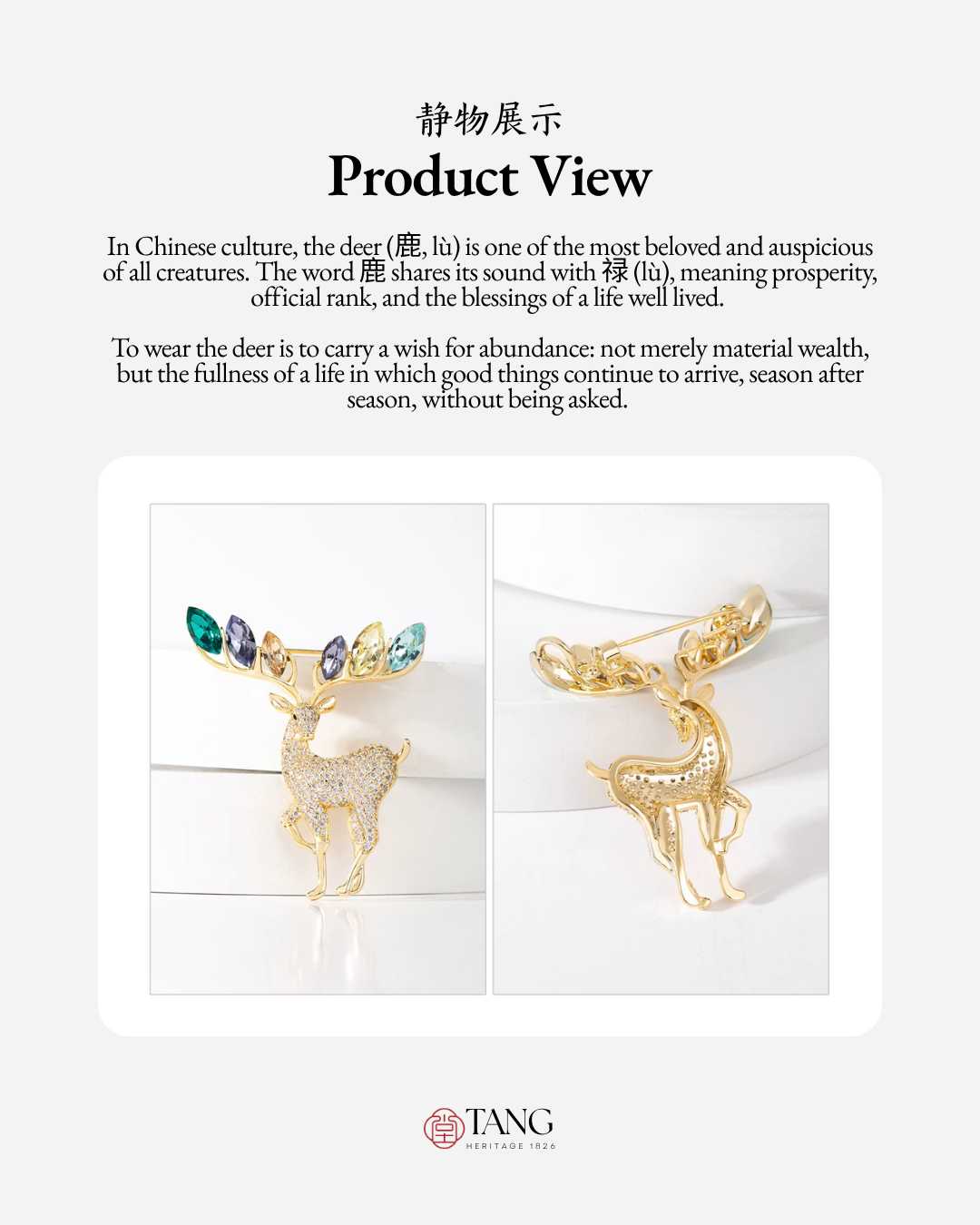 Starlit Deer Brooch