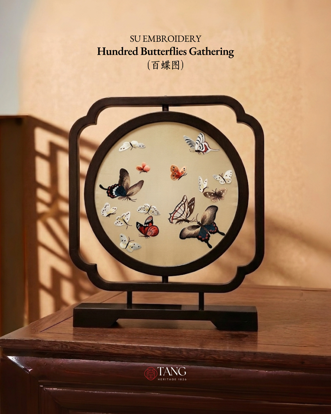 Su Embroidery Wood Ornament (Two Designs, Double-Sided)