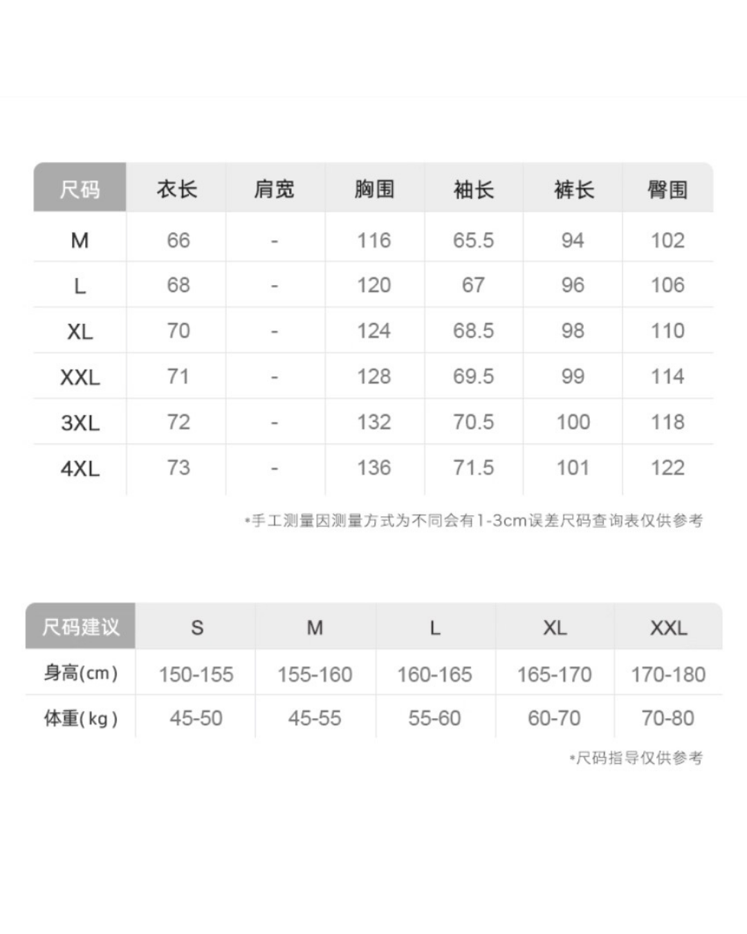 Zhī Pajamas Set (Long-Sleeve & Pants)