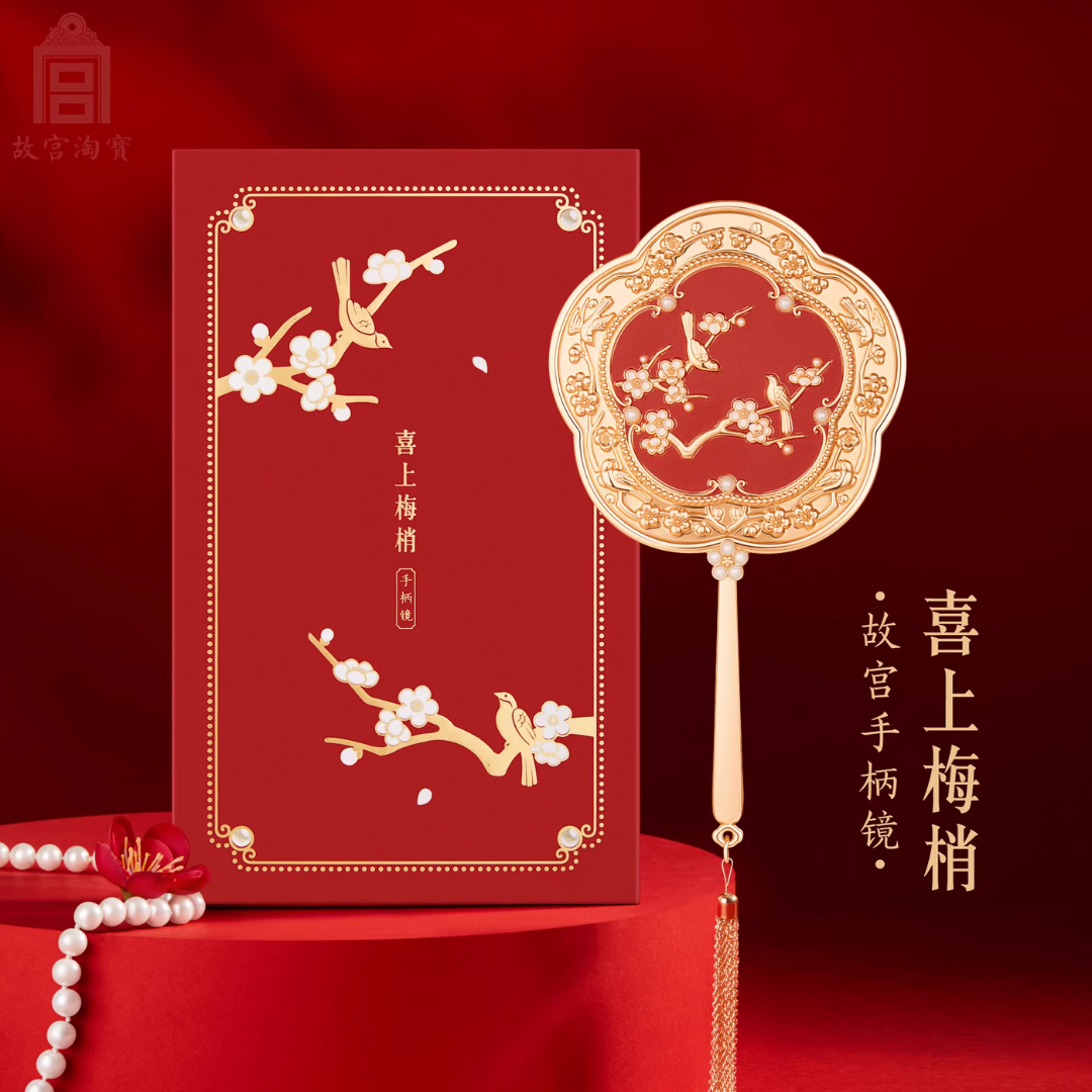 Plum Blessing Hand Mirror & Comb Set