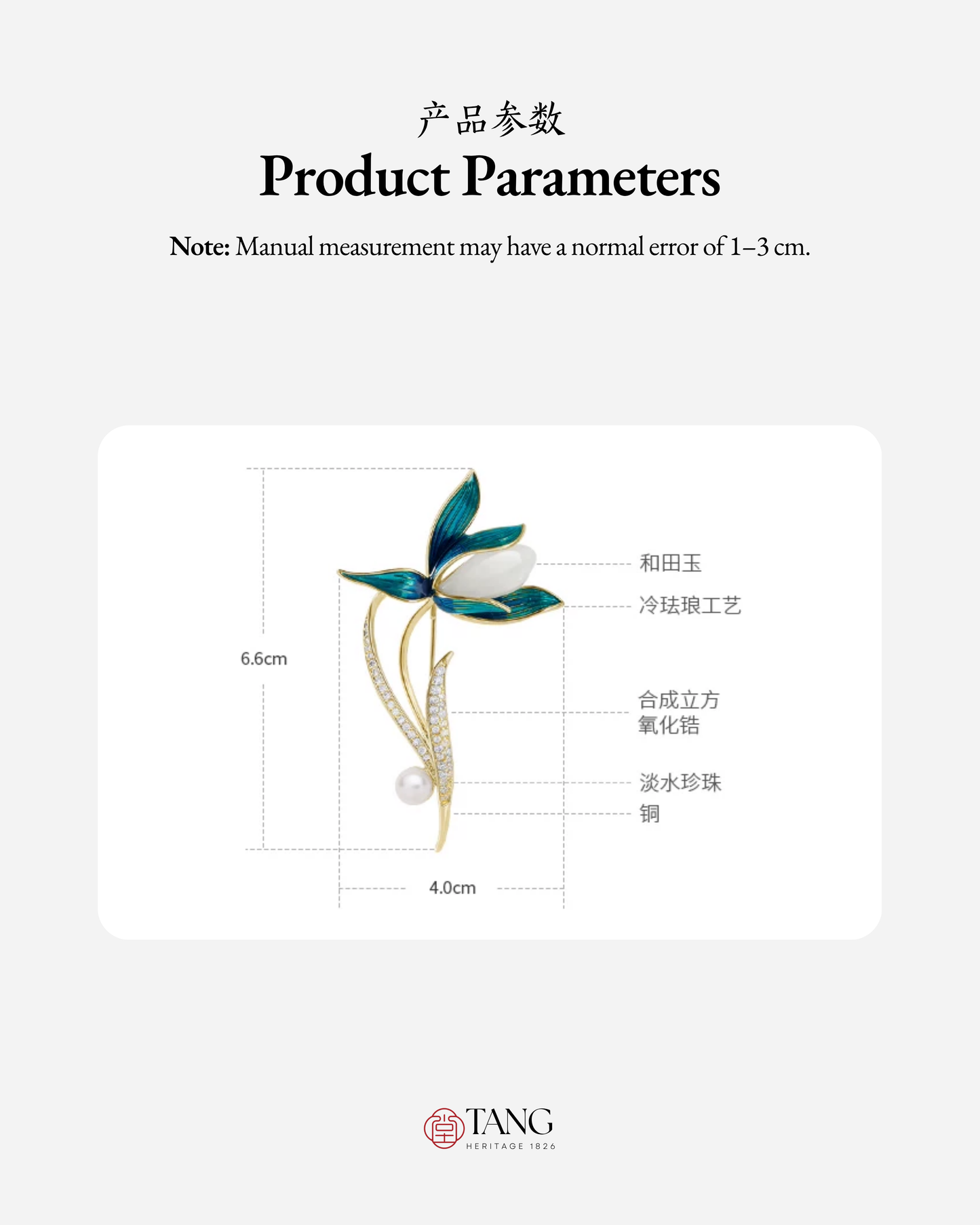 Serene Magnolia Brooch