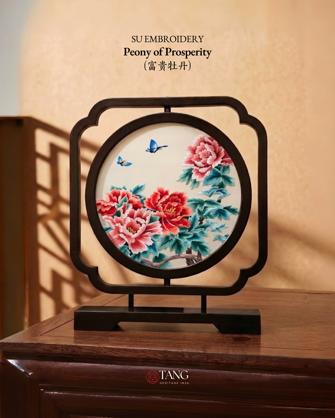Su Embroidery Wood Ornament (Two Designs, Double-Sided)