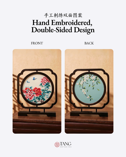 Su Embroidery Wood Ornament (Two Designs, Double-Sided)