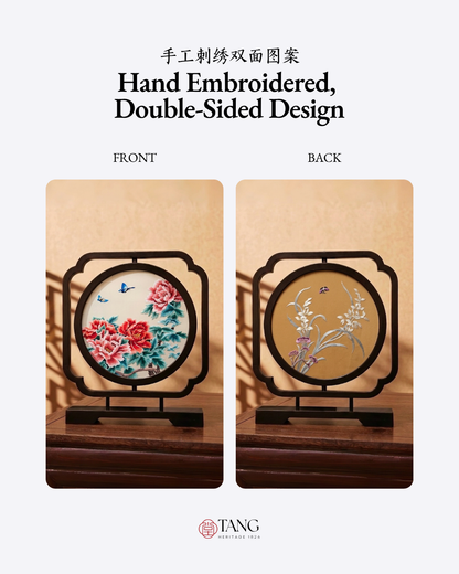 Su Embroidery Wood Ornament (Two Designs, Double-Sided)