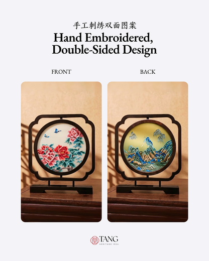 Su Embroidery Wood Ornament (Two Designs, Double-Sided)