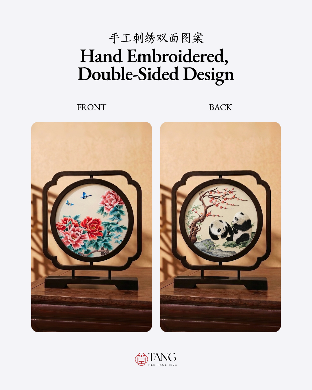 Su Embroidery Wood Ornament (Two Designs, Double-Sided)