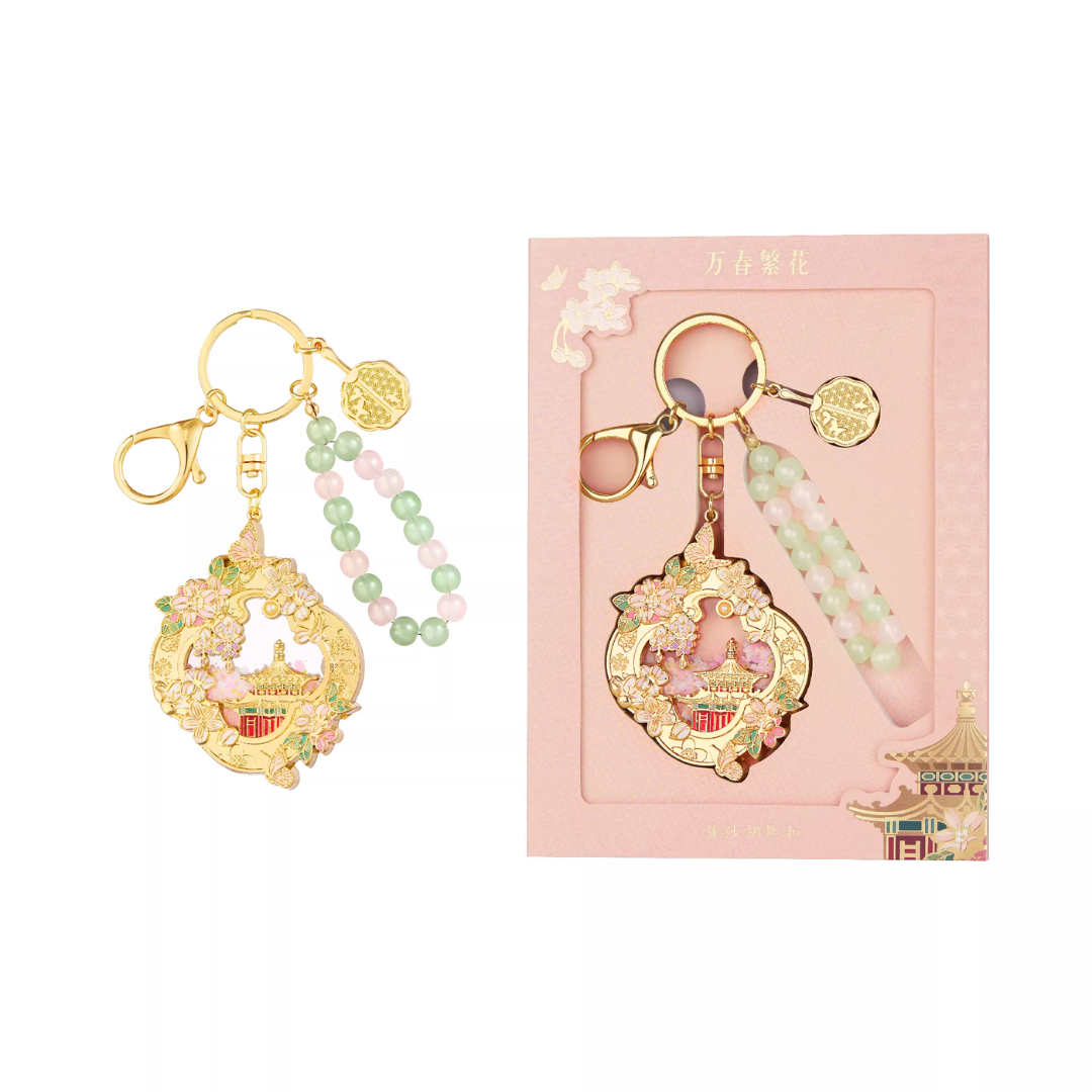Flow of Auspicious Light Keychains