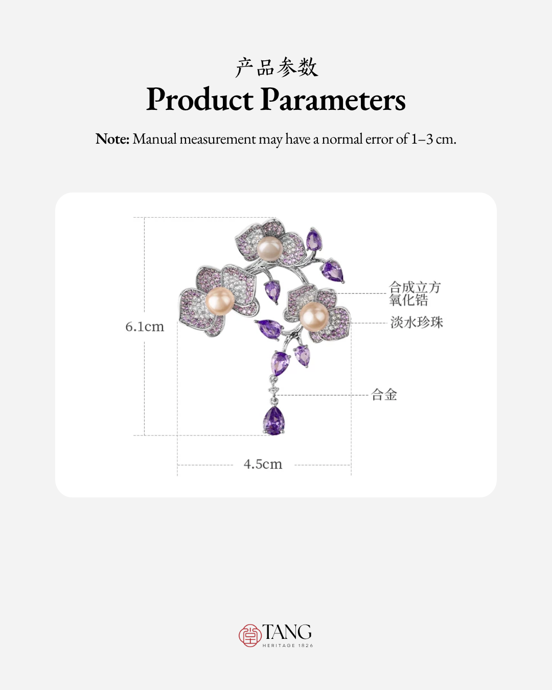 Forbidden Garden Wisteria Brooch