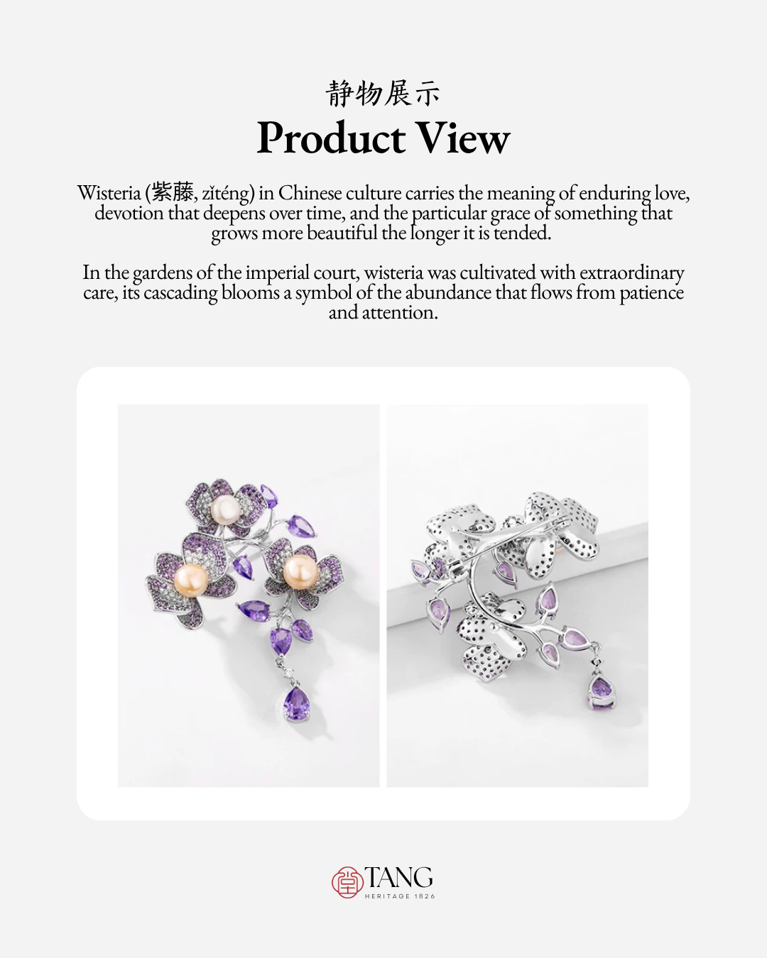 Forbidden Garden Wisteria Brooch