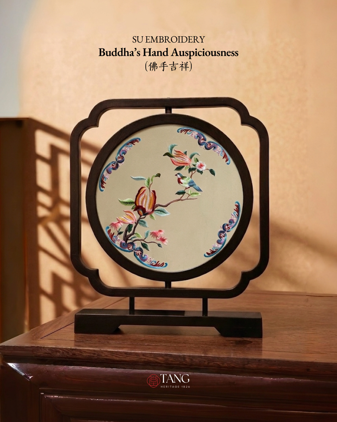 Su Embroidery Wood Ornament (Two Designs, Double-Sided)