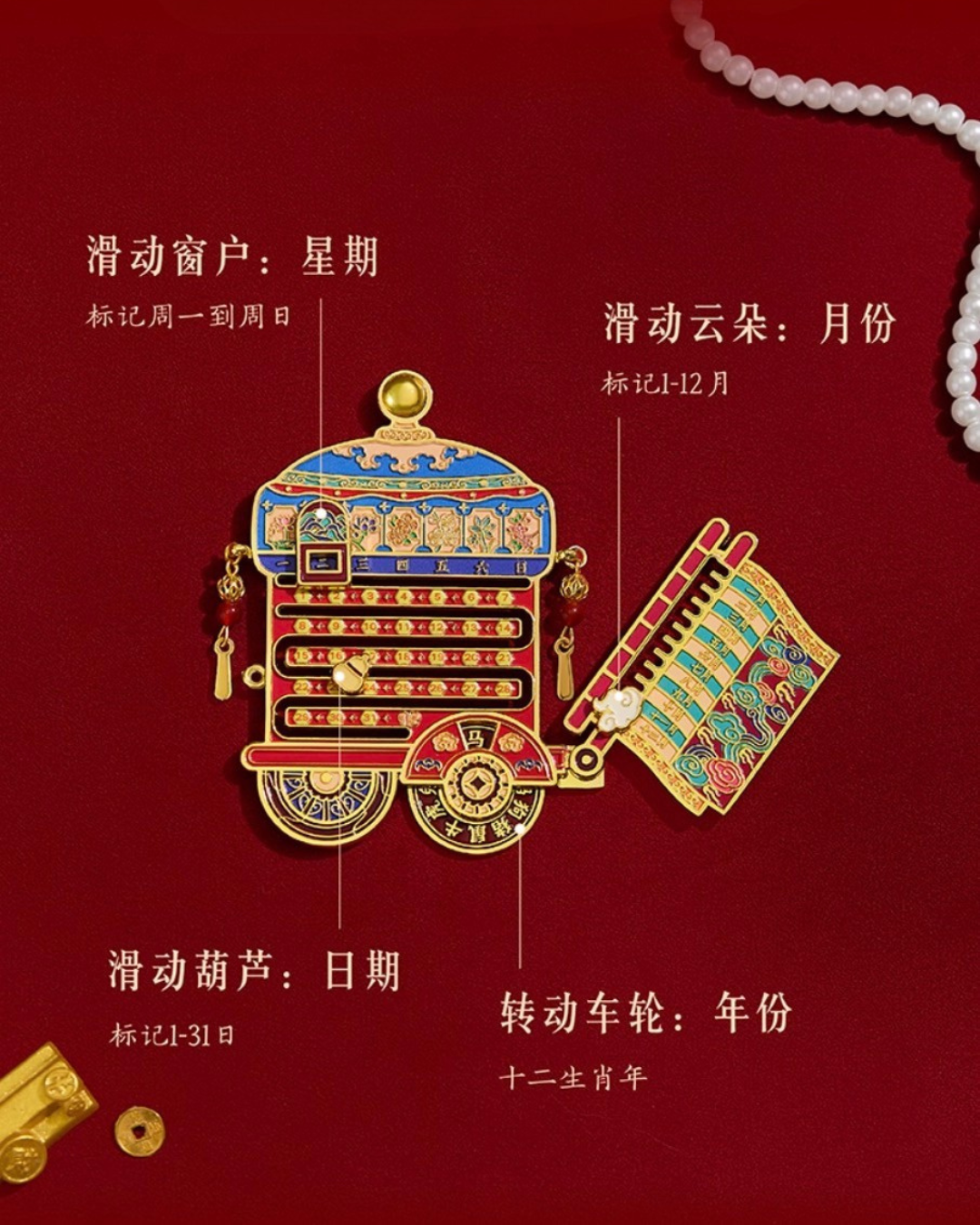 Auspicious Caravan Fridge Magnet