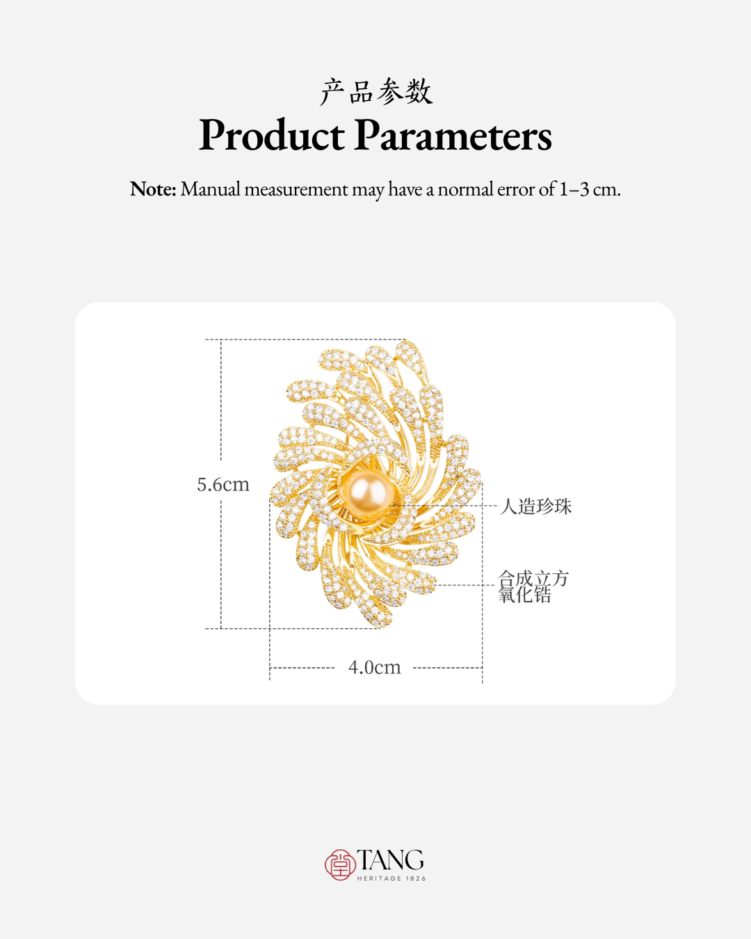 Golden Nebula Brooch