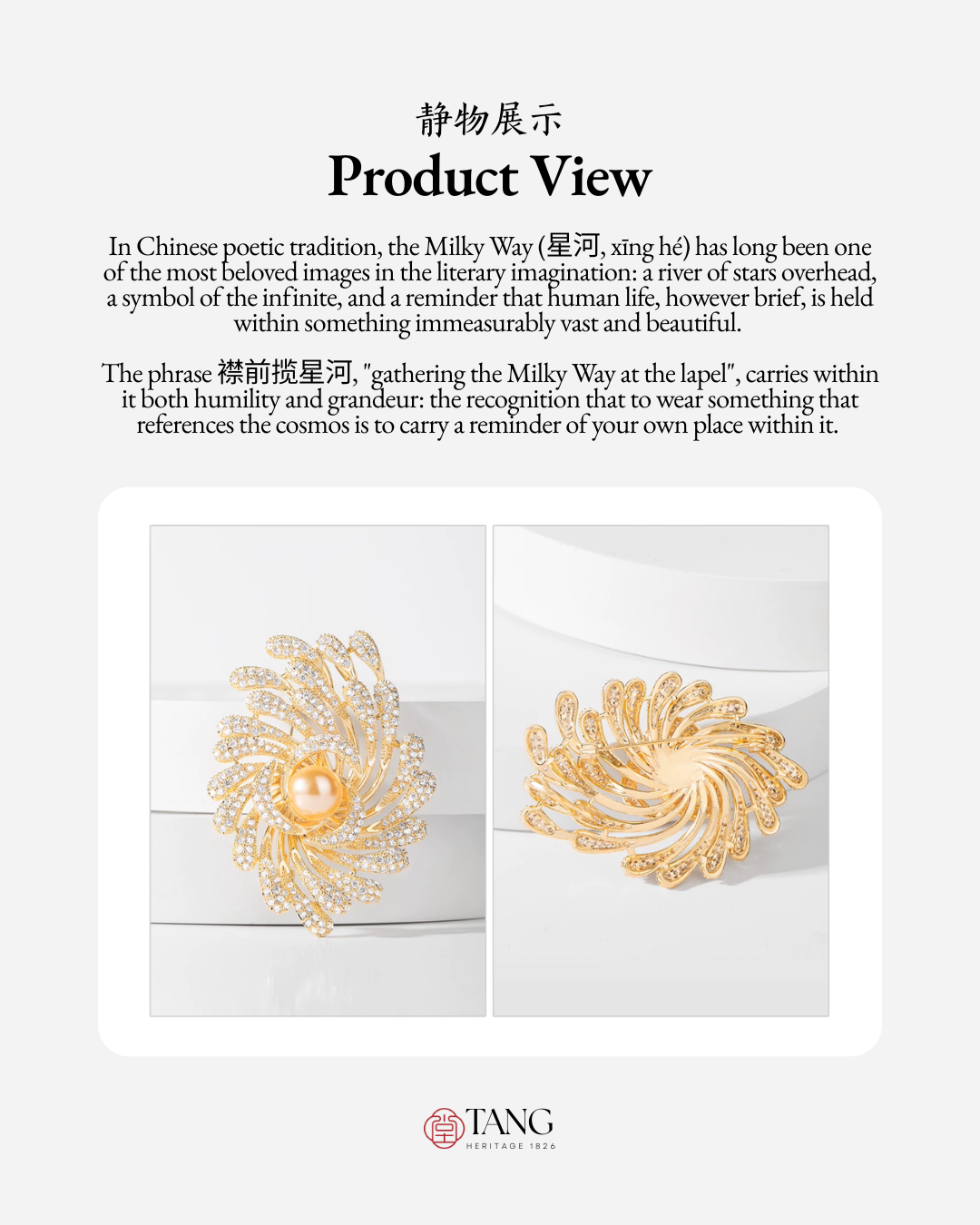 Golden Nebula Brooch