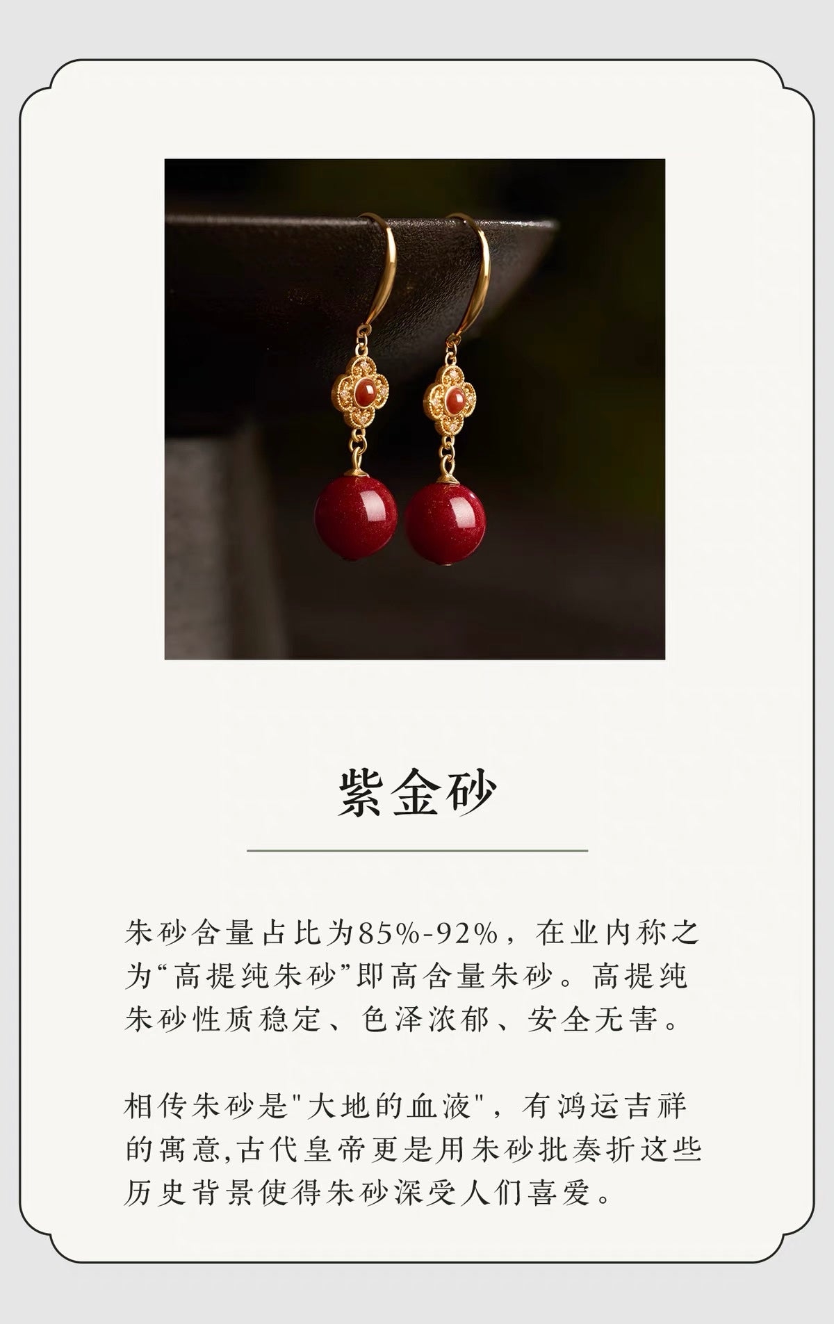 Rosalind Cinnabar Clover Drop Earrings