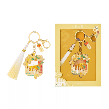 Flow of Auspicious Light Keychains
