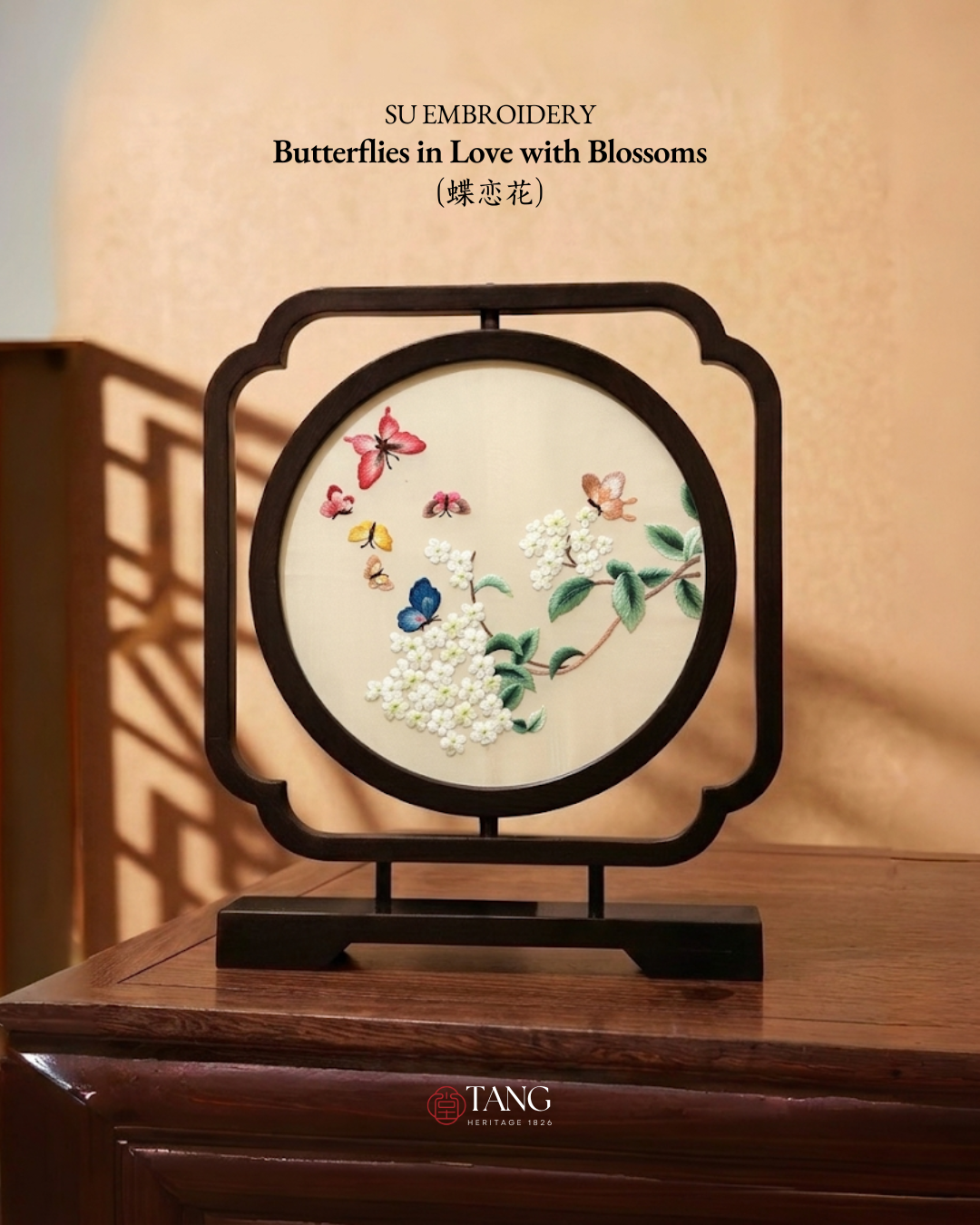 Su Embroidery Wood Ornament (Two Designs, Double-Sided)