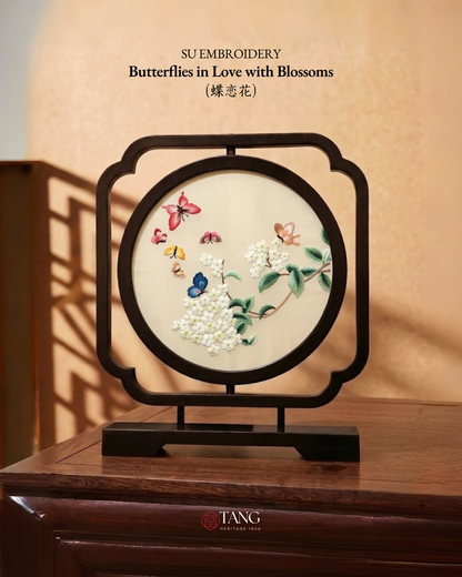 Su Embroidery Wood Ornament (Two Designs, Double-Sided)