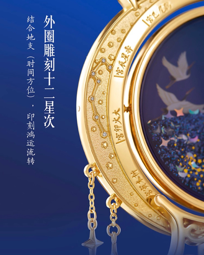 Celestial Crane Fridge Magnet