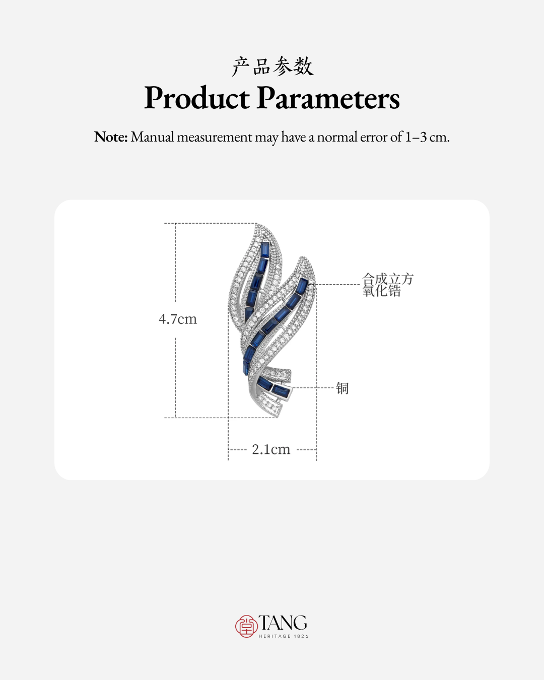 Sapphire Angel Wing Brooch
