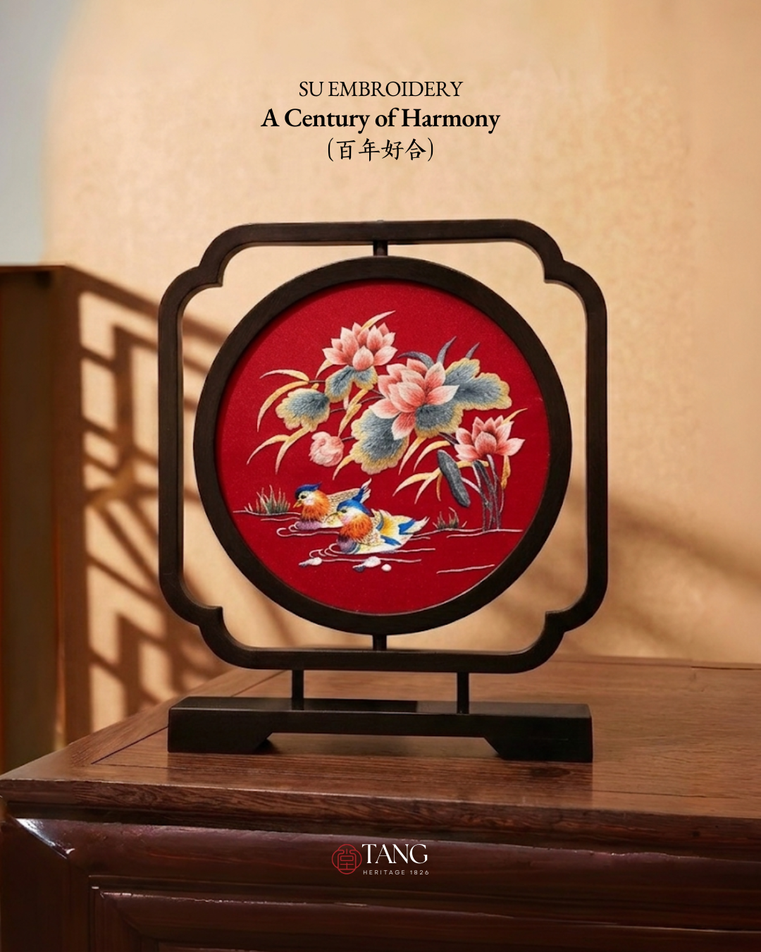 Su Embroidery Wood Ornament (Two Designs, Double-Sided)