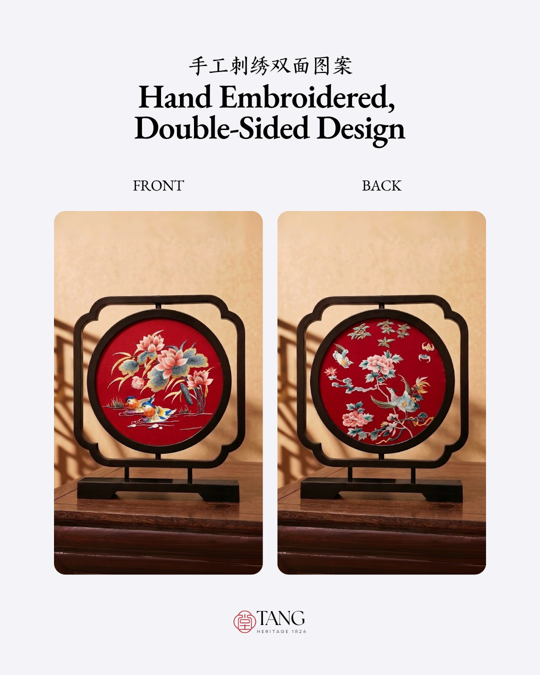 Su Embroidery Wood Ornament (Two Designs, Double-Sided)