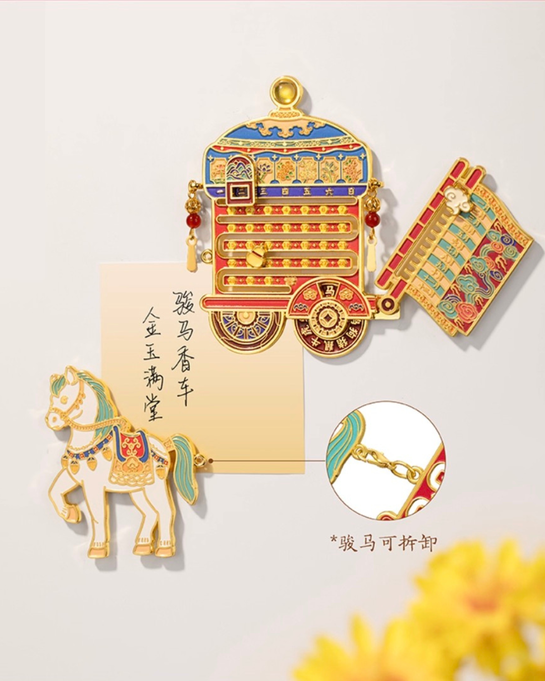 Auspicious Caravan Fridge Magnet