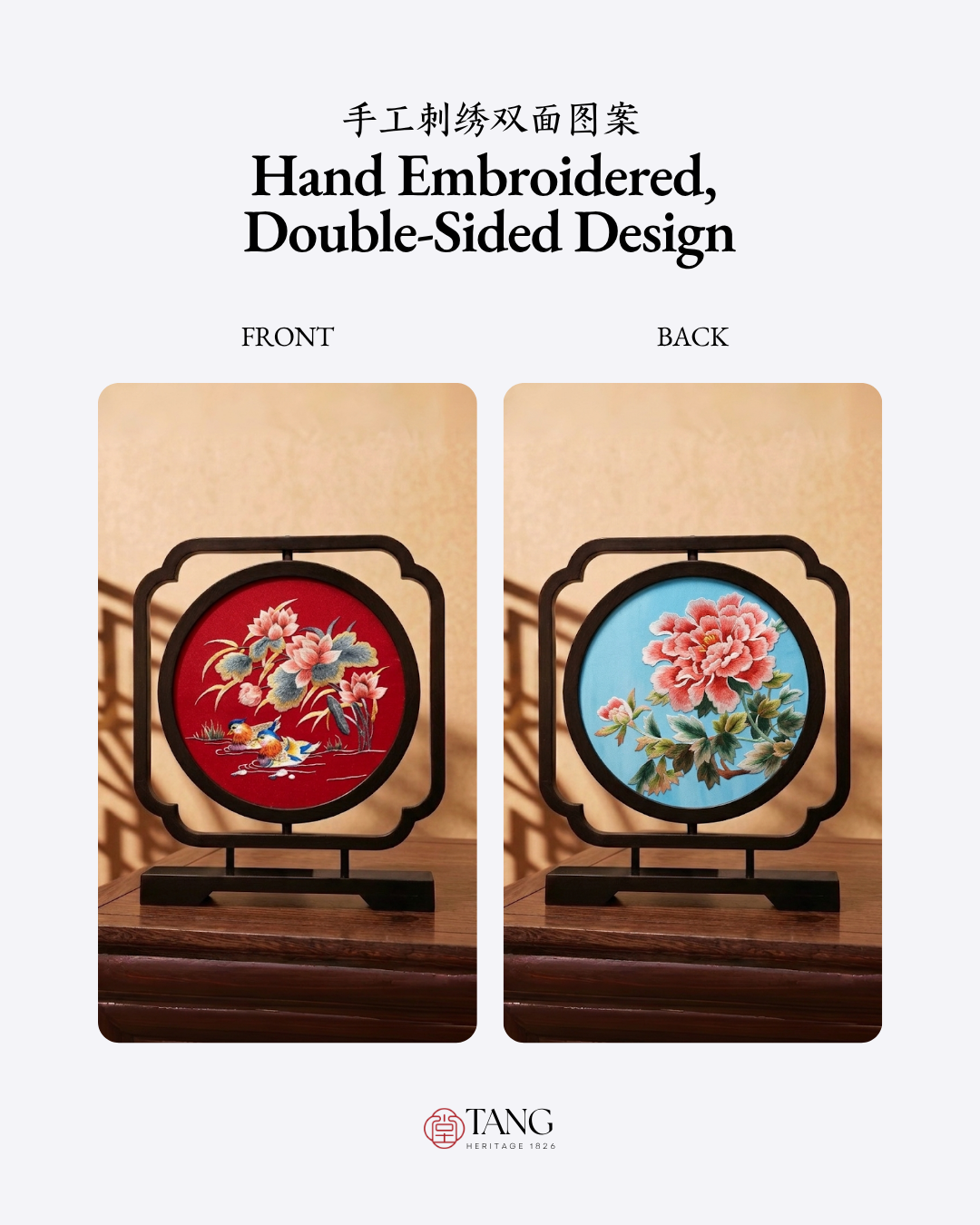 Su Embroidery Wood Ornament (Two Designs, Double-Sided)