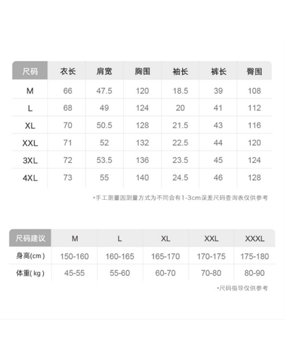 Ruì Pajamas Set (Short-Sleeve & Shorts)