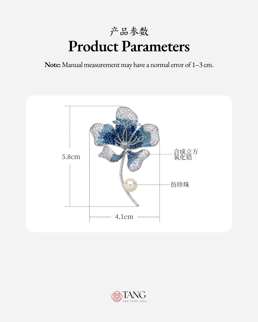 Arctic Bloom Brooch
