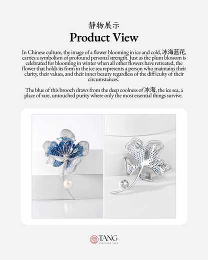 Arctic Bloom Brooch