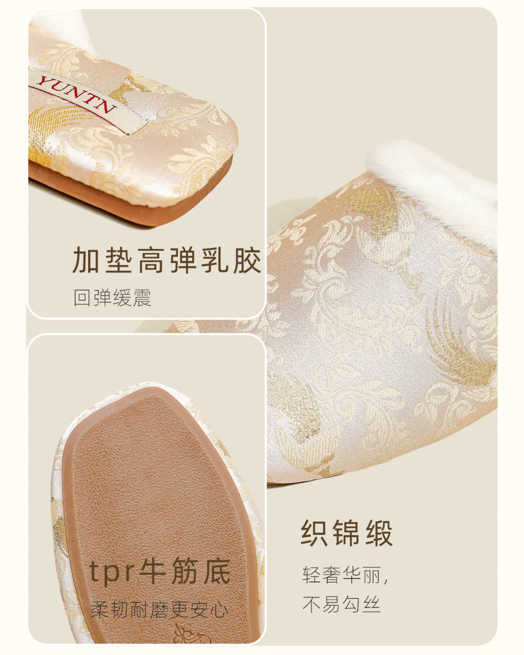 Golden Peacock Luxury Satin Women Indoor Slipper