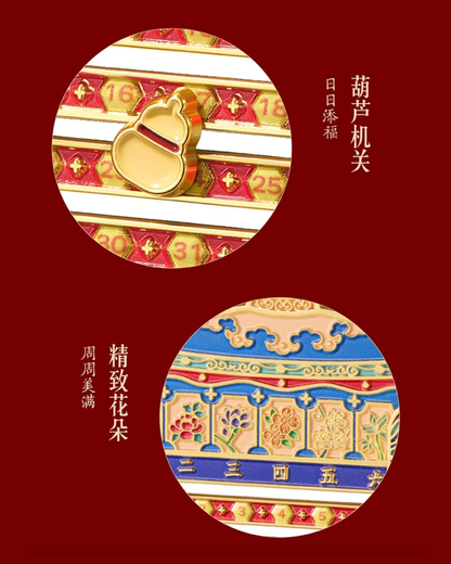 Auspicious Caravan Fridge Magnet