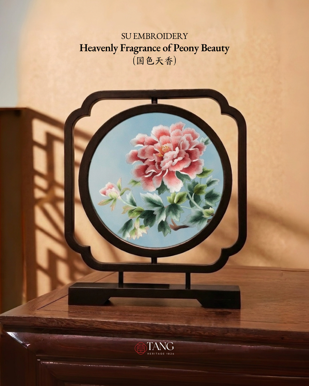 Su Embroidery Wood Ornament (Two Designs, Double-Sided)