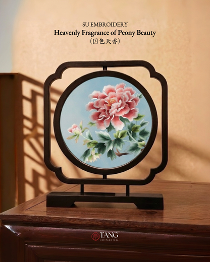 Su Embroidery Wood Ornament (Two Designs, Double-Sided)