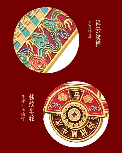 Auspicious Caravan Fridge Magnet