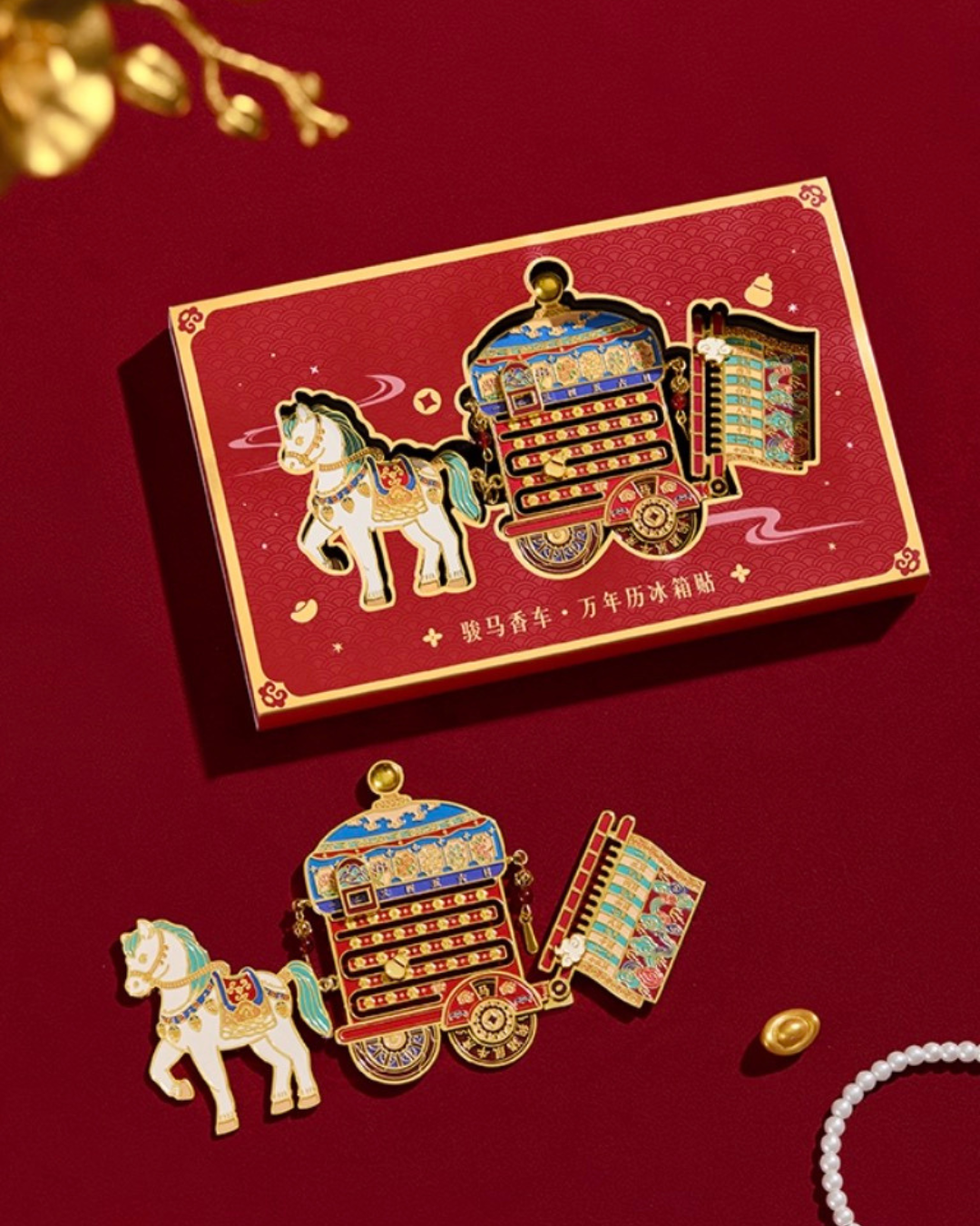 Auspicious Caravan Fridge Magnet