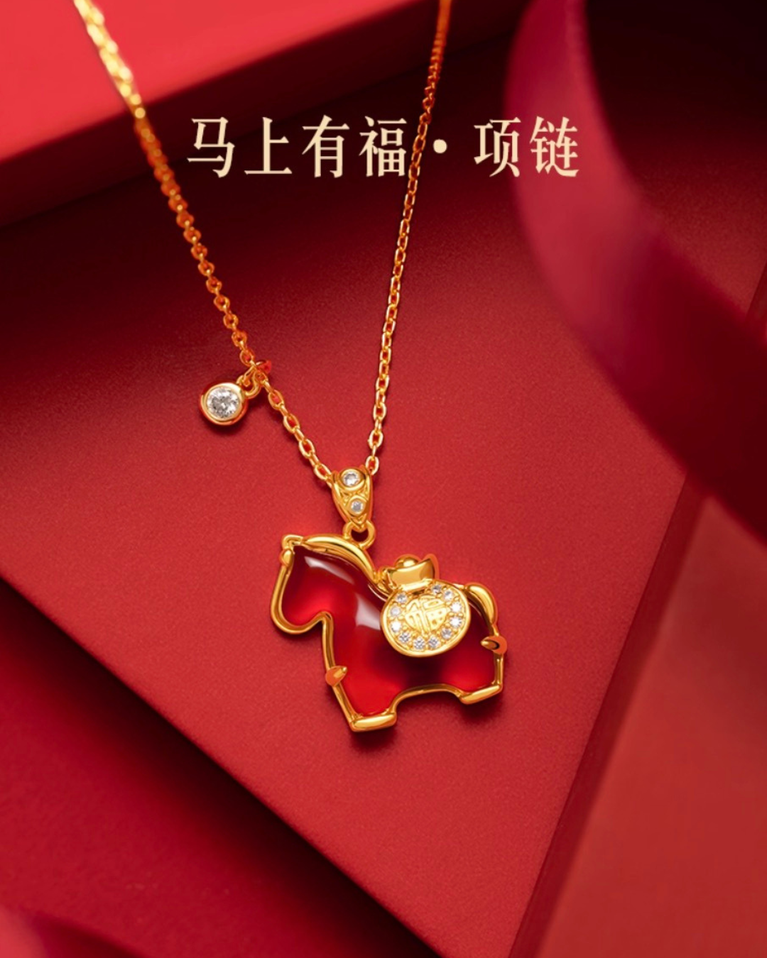 Auspice Horse Jewellery Set