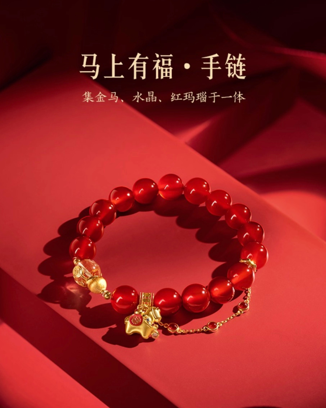 Auspice Horse Jewellery Set