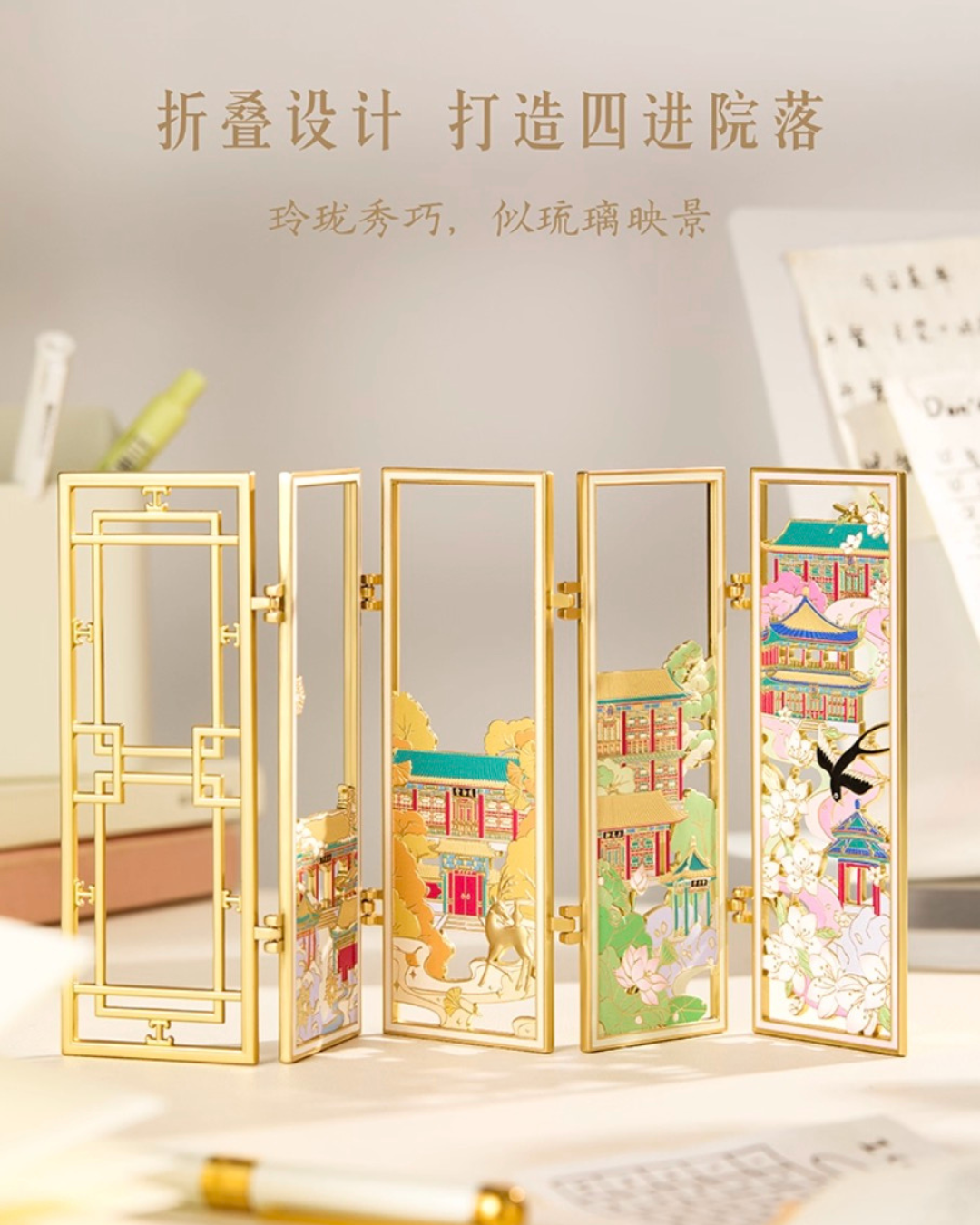 Garden of Golden Pavilions Fridge Magnet