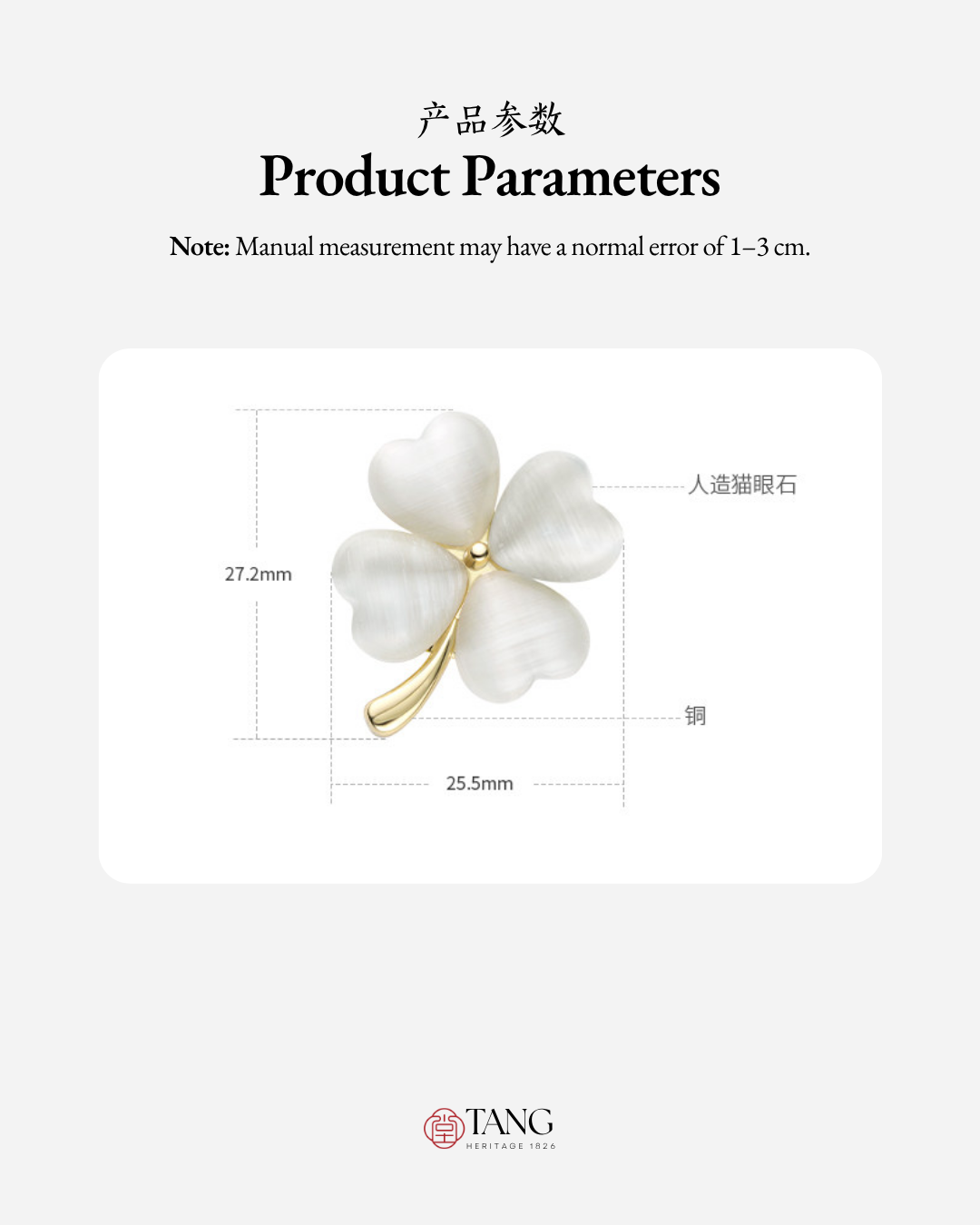 Lucky Clover Brooch