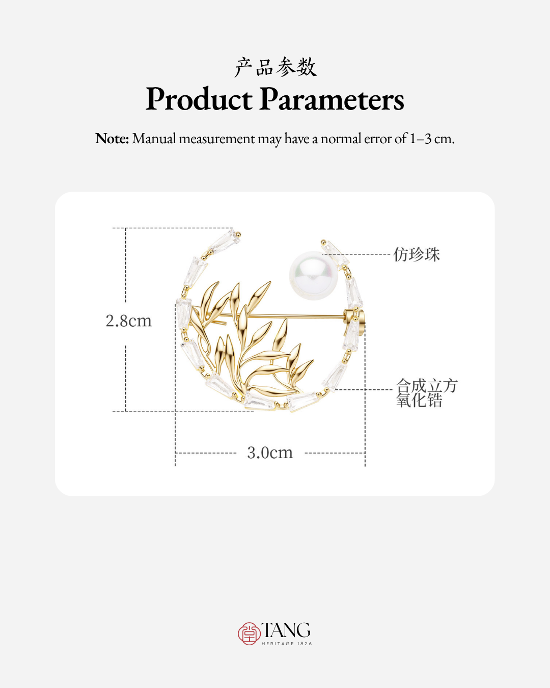 Moonlit Bamboo Brooch