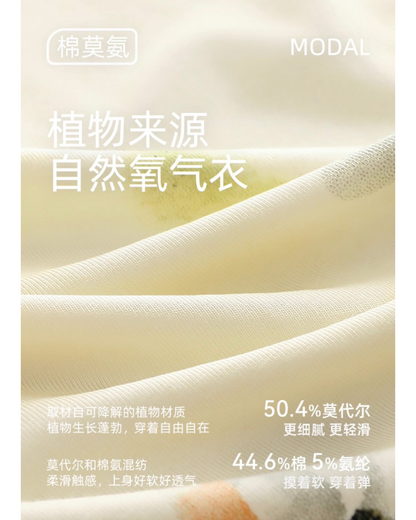 Chè Pajamas Set (Long-Sleeve & Pants)