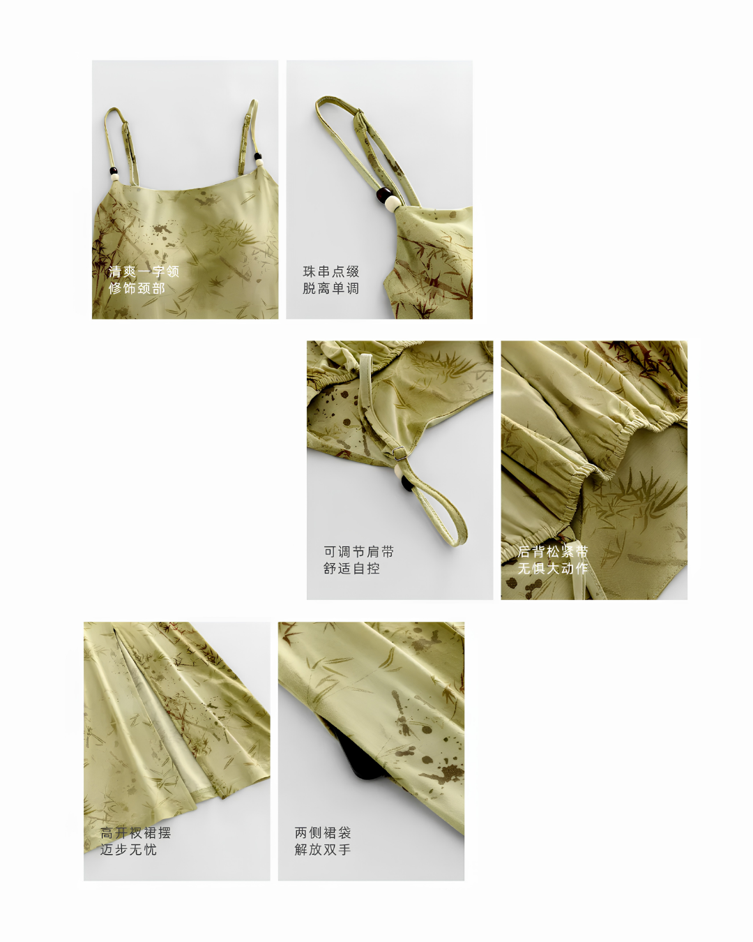 Yáo Dress