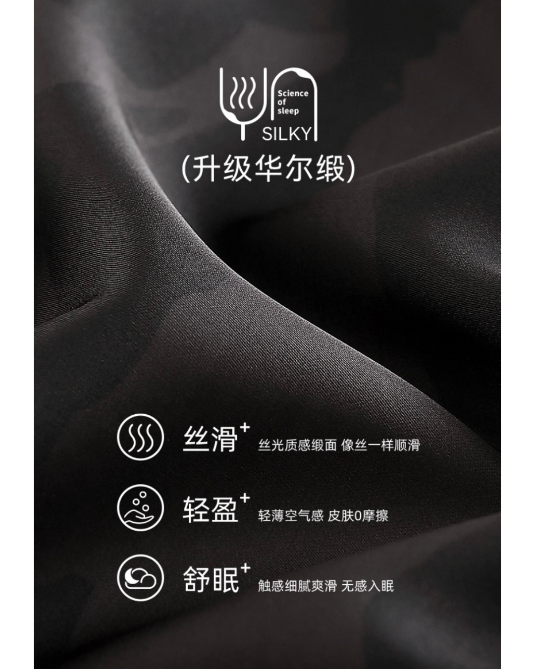 Shuò Pajamas Set (Short-Sleeve & Shorts)