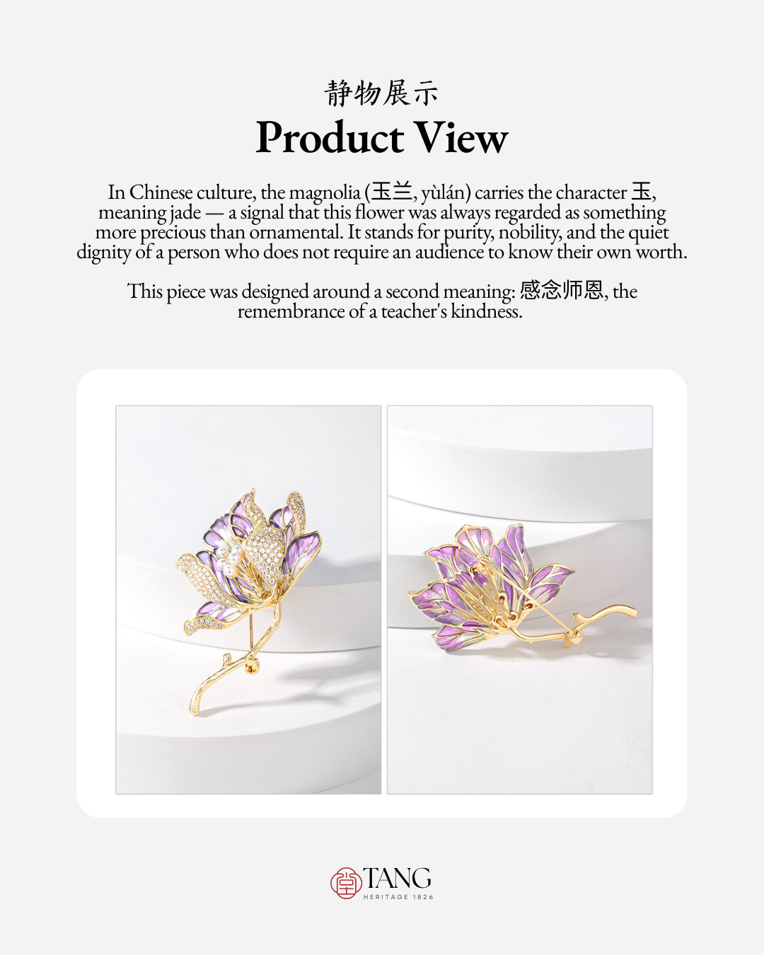 Pearl Heart Magnolia Brooch